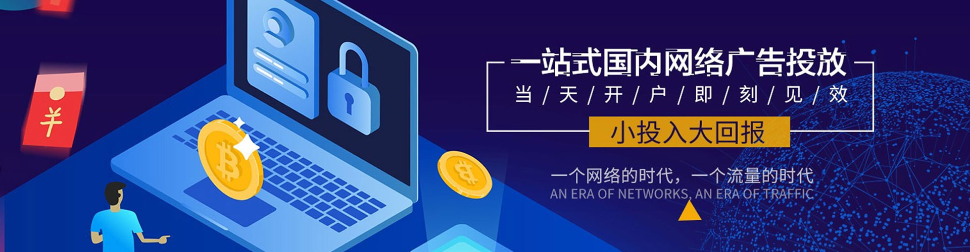 安陆百度推广优化