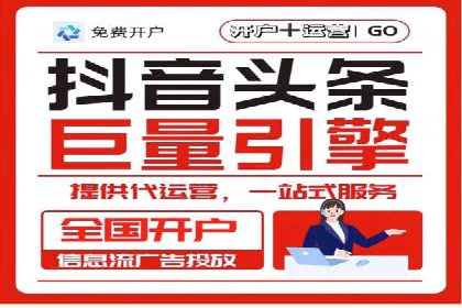 深度解析：百度SEM推广的投放技巧