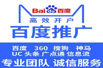 某品牌通过SEM竞价代运营公司实现品牌飞跃的历程